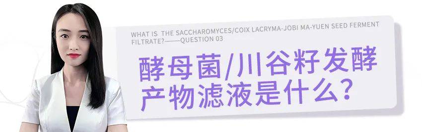 细胞壁《莹莹护肤课堂》20万1公斤大牌必备成分到底贵在哪？
