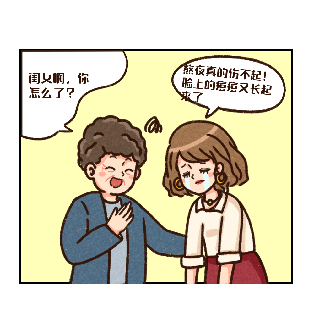 症状不做轻医美很惨,做了轻医美更惨?