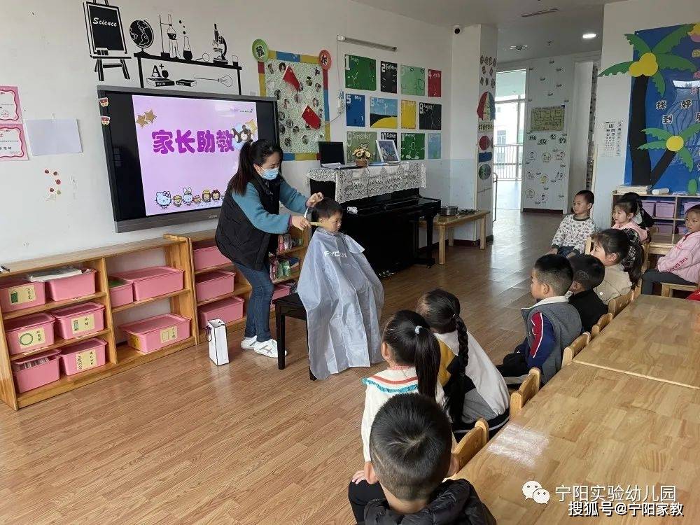 活动|【家园共育】美好时光 与你同行——宁阳县实验幼儿园家长助教活动