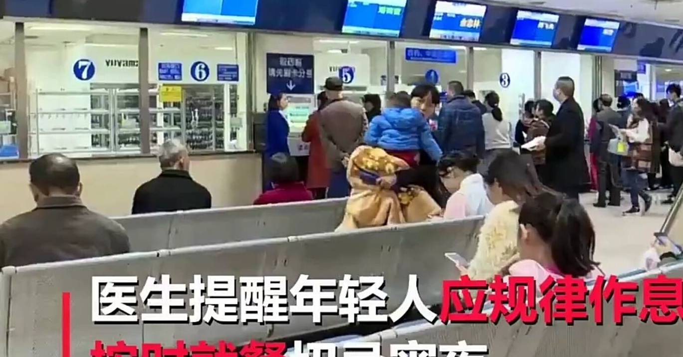 网友|经常熬夜不吃早餐,男子加班时突然口吐鲜血,网友:我有点慌了