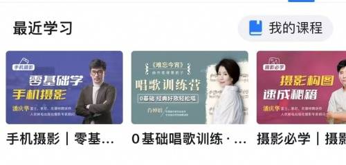 美篇立足用户细节习惯进行适老，切实关怀中老年用户社交需求