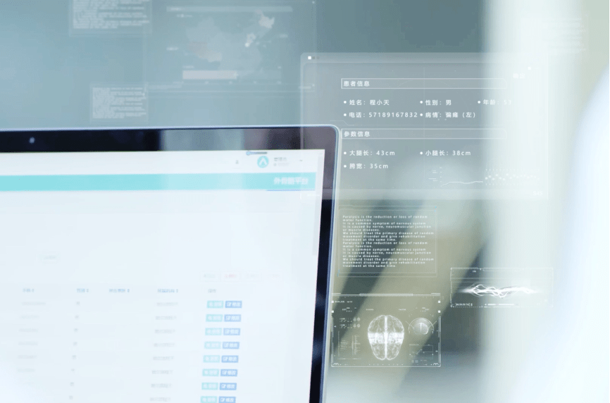 提升数字化能力，如何帮助这家外骨骼机器人小企业做到创新有“数”？