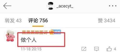 交往|金紫怡发文哭诉崔宇同脚踏两只船,男方公开道歉,网友:做个人吧