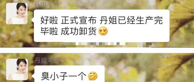 经验|39岁朱丹二胎得子，大方分享母乳喂养经验，丈夫一言不发引不满