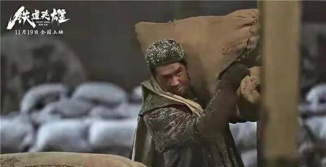 铁道|刘德华亲自站台，黄晓明力荐，《铁道英雄》即将震撼来袭