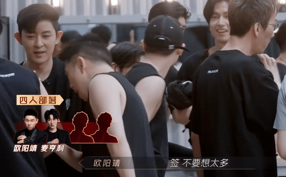 心思|男版“浪姐”再播一集，哥哥们也有宫斗戏，报团暗斗小心思多？