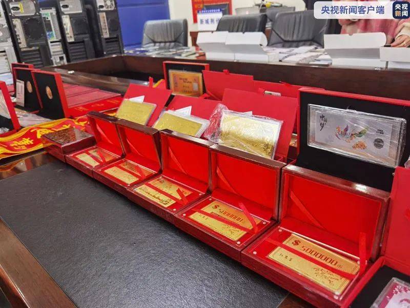 云数贸发财卡是在印刷厂制作的陕西警方破获一起民族资产解冻诈骗案
