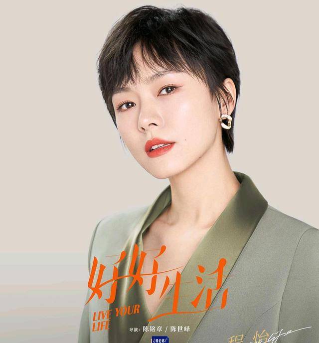 生活|油腻+狗血也能拍出新意？只是结婚的关系同款剧让人“笑到抽筋”？