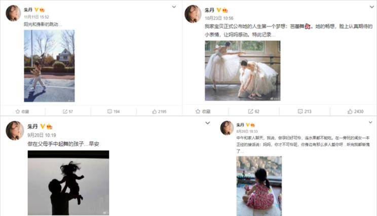 网友|39岁朱丹诞下二胎，丈夫周一围不知踪影，疑缺席待产与美女搭戏