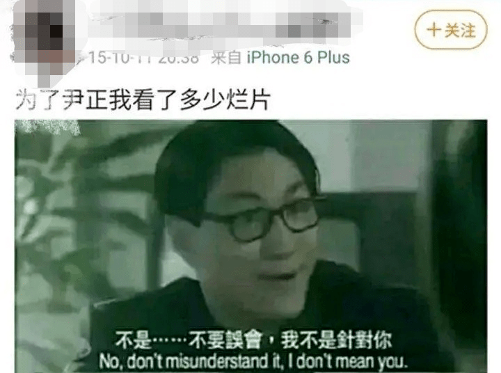 头像|出道9年没火过，34岁没代表作，但我愿称他为真正的“演员”