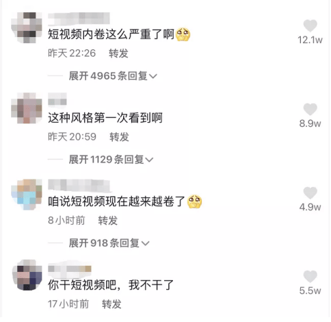 女神|MobileBox：两条视频涨粉511.3W，虚拟女神在抖音爆红，这就是元宇宙？