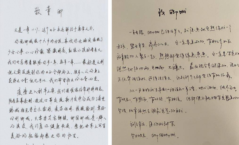 菜园|董卿私下工作状态罕曝光!手捂暖水袋众人跟随,现身菜园超接地气