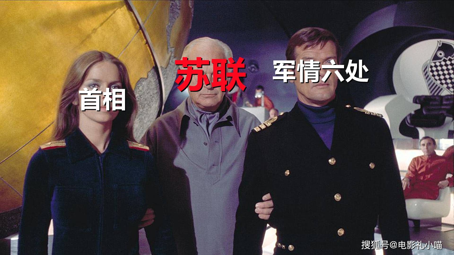 007无暇赴死:真实的军情六处有多悲催?可别被电影给骗了