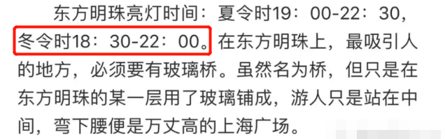 微博连舒淇都忍不住吃瓜，所以他俩到底谁在耍大牌？