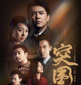 演技|这6位剧抛脸的男演员，演正派让人肃然起敬，演反派让人恨之入骨