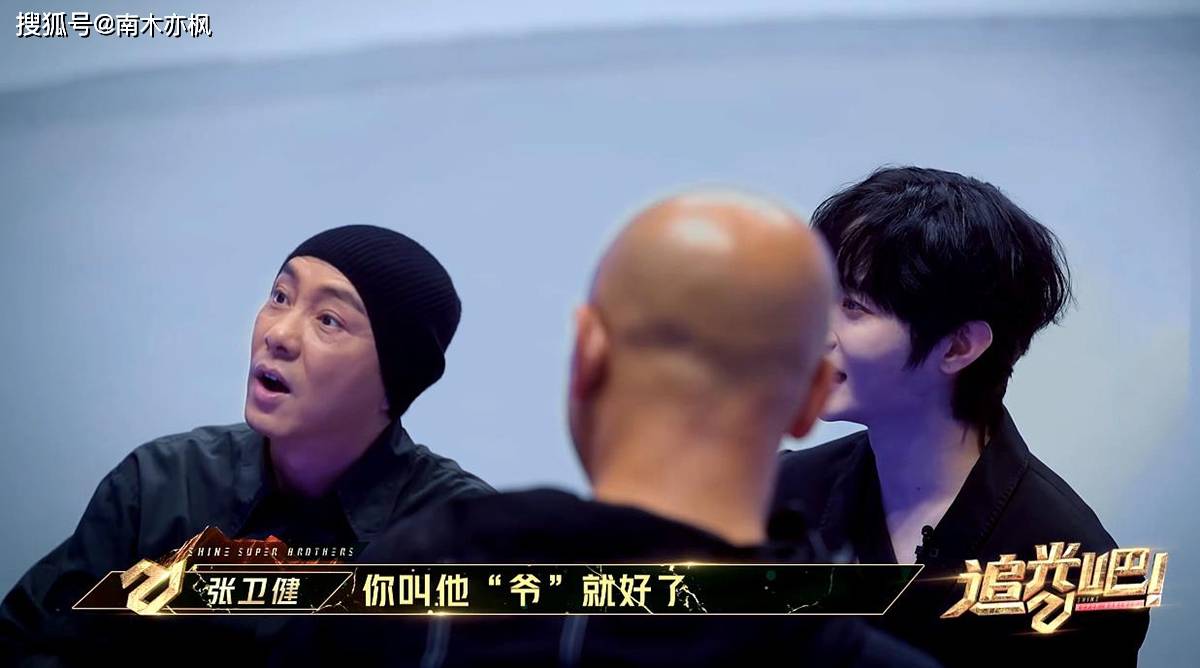 男子汉|《追光吧》话题度不及上一季,这是要走《真正男子汉》的路线?