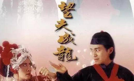 周星驰|周星驰电影系列介绍（1988-2008）第八部——《望夫成龙》