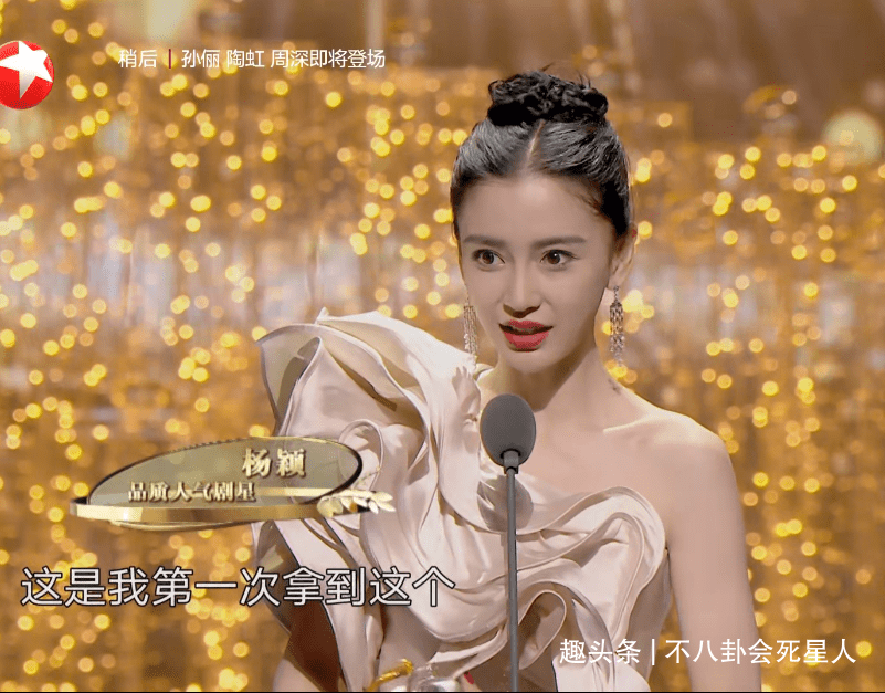 状态 颁奖晚会比美：孙俪胖了，毛晓彤输在身高，倪妮反而遮住身材