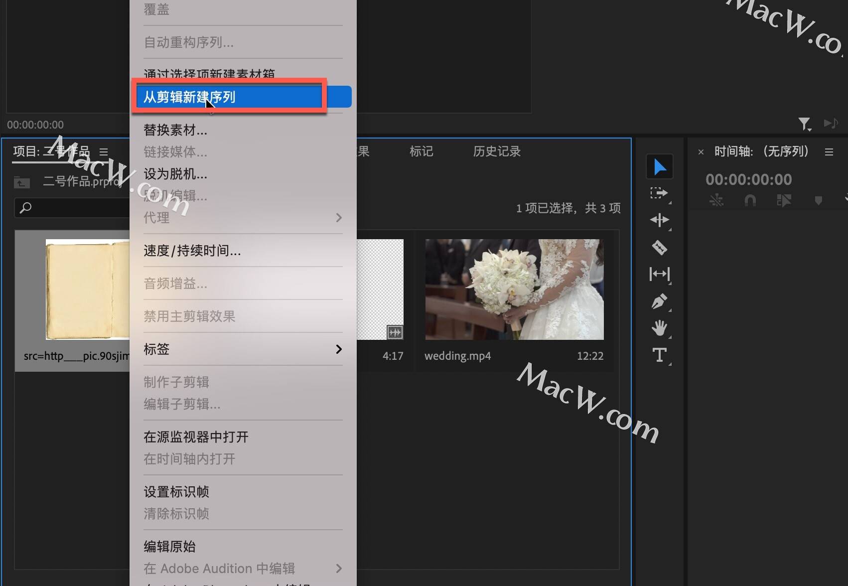 Premiere             _  