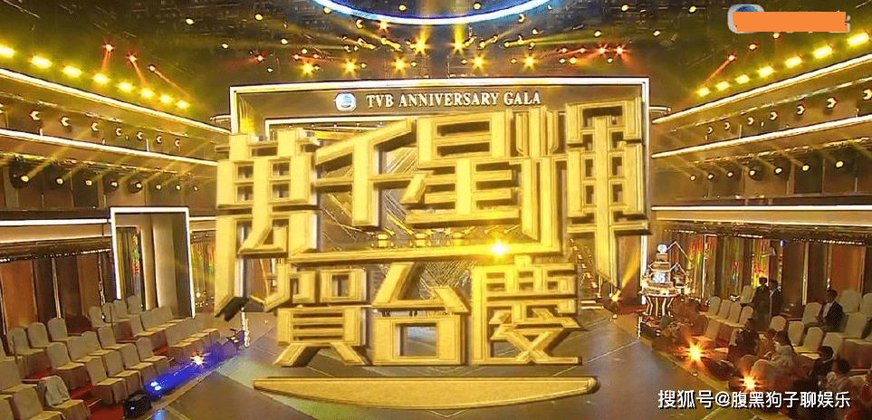 看点|TVB台庆没新意，频频车祸，最大看点是视帝撇老婆和出轨对象挽手