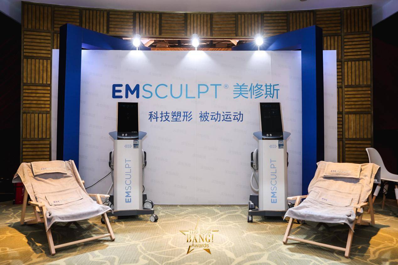 上海庆怡科技旗下产品-BTL美修斯获城市生活大奖 新型健康塑形方式受追捧