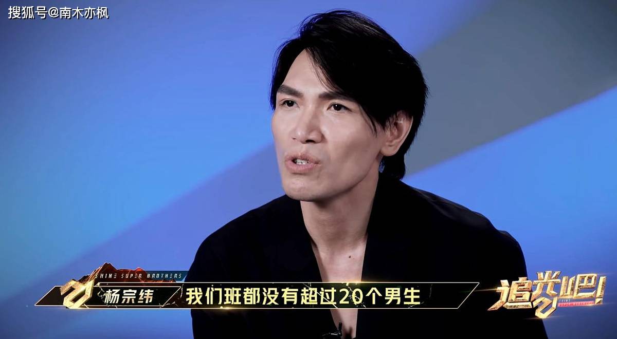 男子汉|《追光吧》话题度不及上一季,这是要走《真正男子汉》的路线?