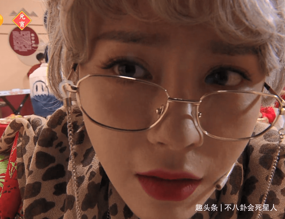 何炅嘴|芒果元宵会槽点多:何炅嘴瓢,沈梦辰戴美瞳扮老,四小花群魔乱舞