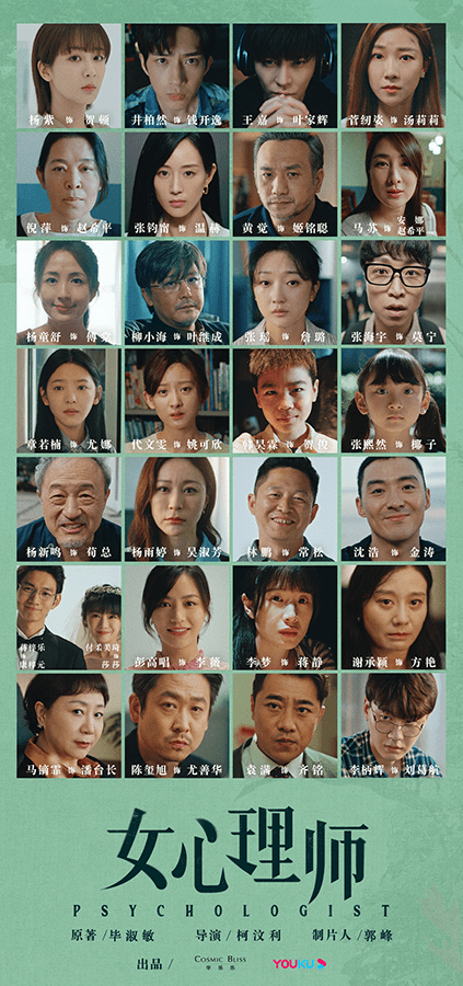 国产|11月22日至26日有6部国产剧定档，有能让大家从头追到尾的吗？