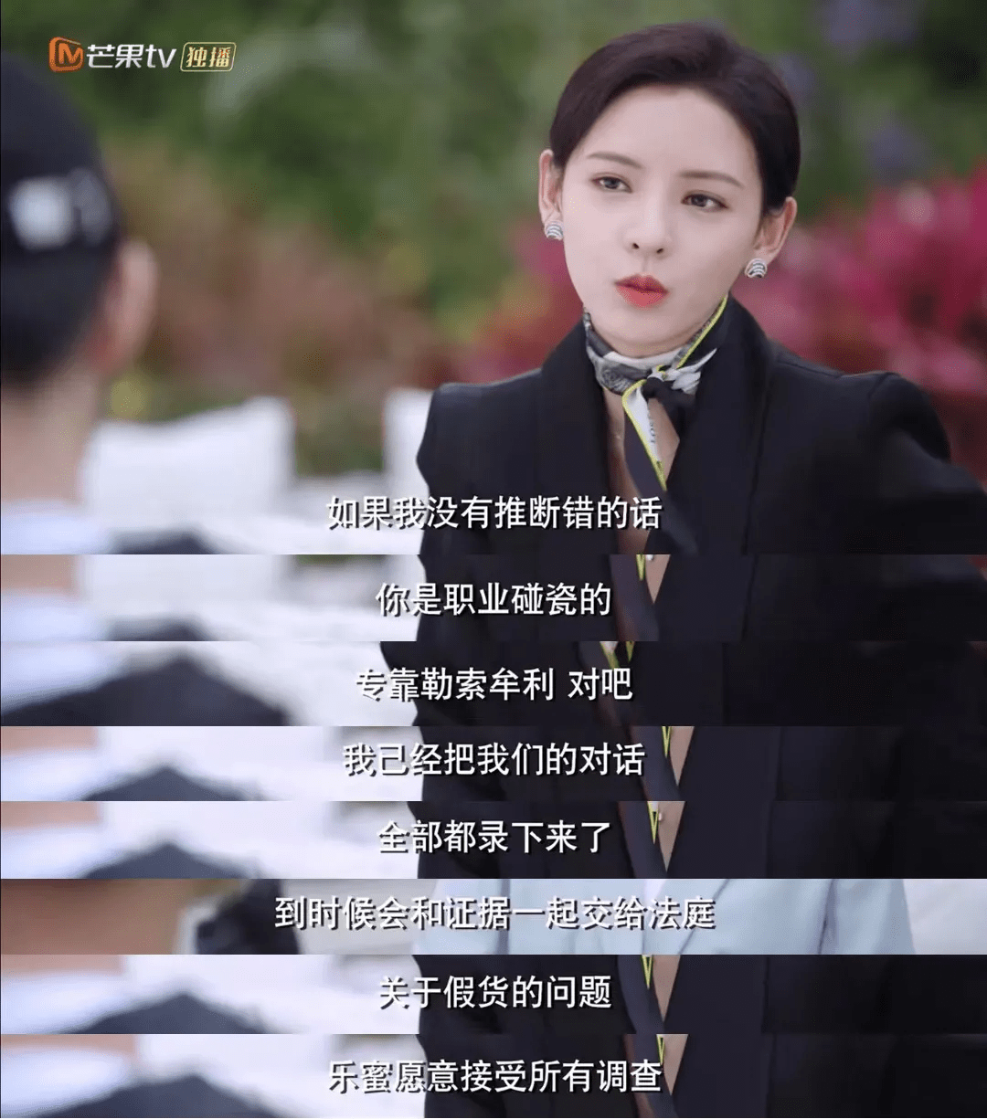 职场|《夜色暗涌时》：男帅女美还不尬的剧情，大家追起来了吗？