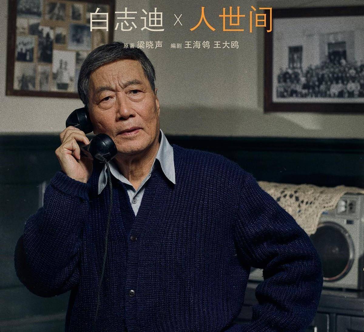 宋佳|《人民的名义》导演再出大剧,雷佳音挑大梁,豪华阵容引人期待