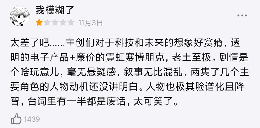 国产|11月22日至26日有6部国产剧定档,有能让大家从头追到尾的吗?