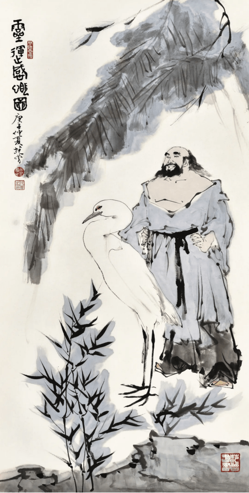 范曾中国书画之美