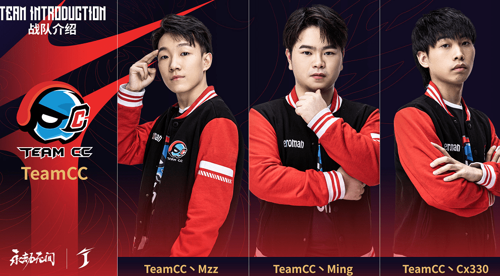 核心|永劫无间俱乐部赛：TeamCC核心330稳坐击杀王宝座，大佛成关键