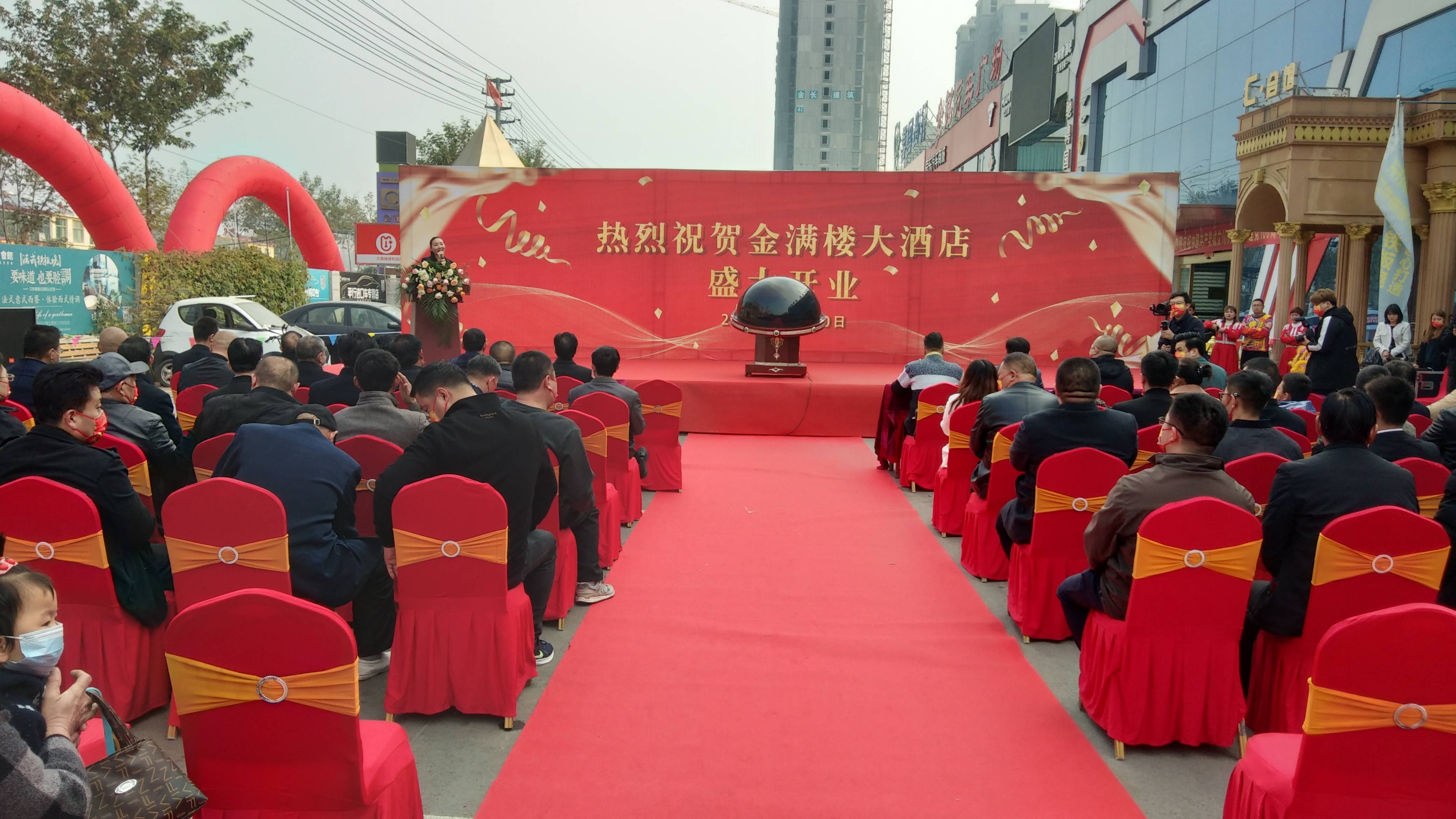 滕州金满楼大酒店电话图片