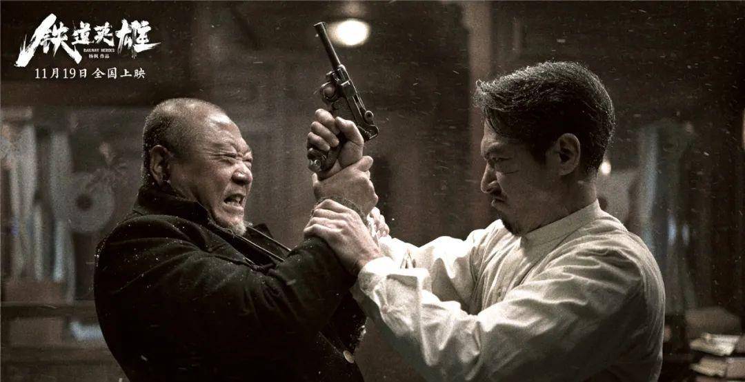铁道|《铁道英雄》情怀够了,但故事还差点儿意思
