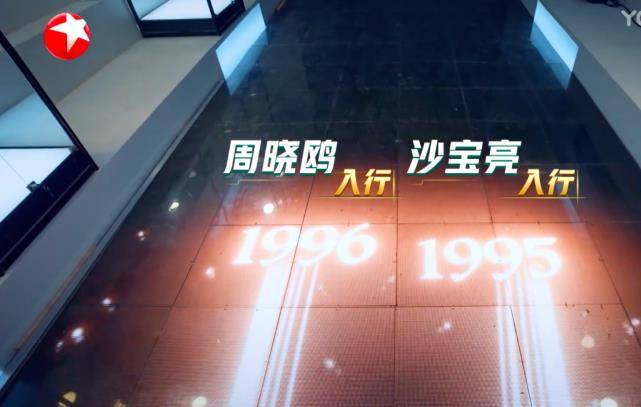 周晓鸥|《追光吧》首播就被嘲,剪辑乱舞美差文案弱,可惜了张卫健吴镇宇