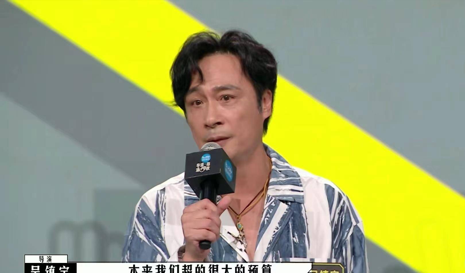 什么|《导演请指教》播出至今，已经暴露出两大行业问题