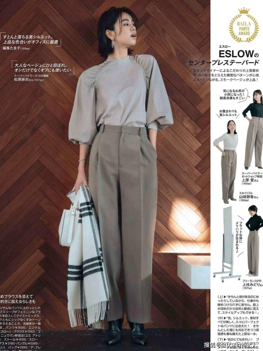 身材 冬季，50岁女人要好好打扮！学日本博主这样穿，优雅高级又提气质