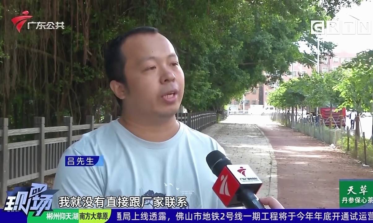 钱想|想钱想疯了？孩子棉被已用三年，才发现风干的蝙蝠，男子向幼儿园索赔两万元