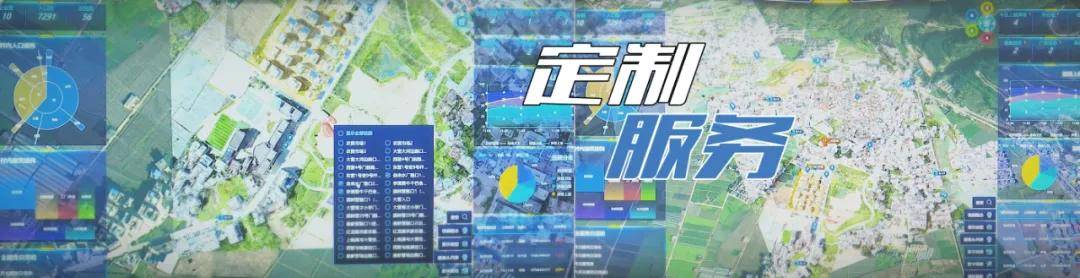 偷盗？乱扔垃圾？不存在的！摄像头全天候监控，这个平台已覆盖803个乡村！