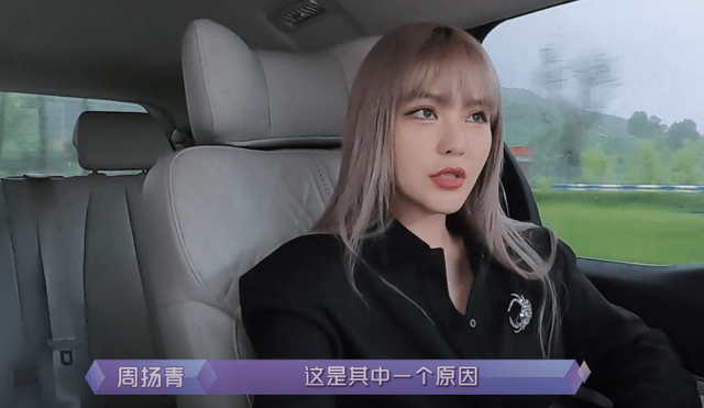 节目组|错怪《女儿4》节目组，周扬青自作主张故意迟到，被质问也不道歉