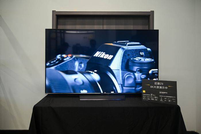 打破视觉边界！尼康创维最强8K CP震撼超乎想象！