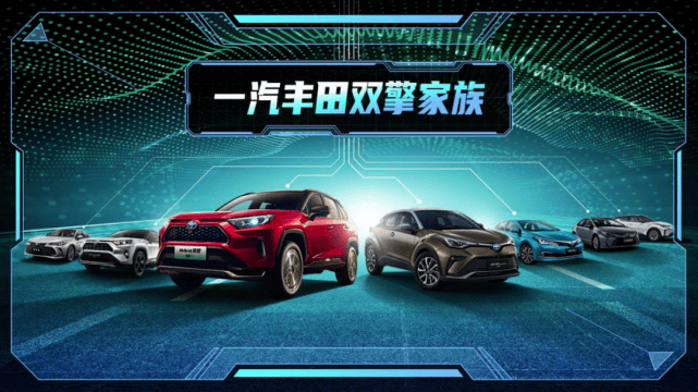 全维度价值提升，一汽丰田正快速领跑数字化转型新时代