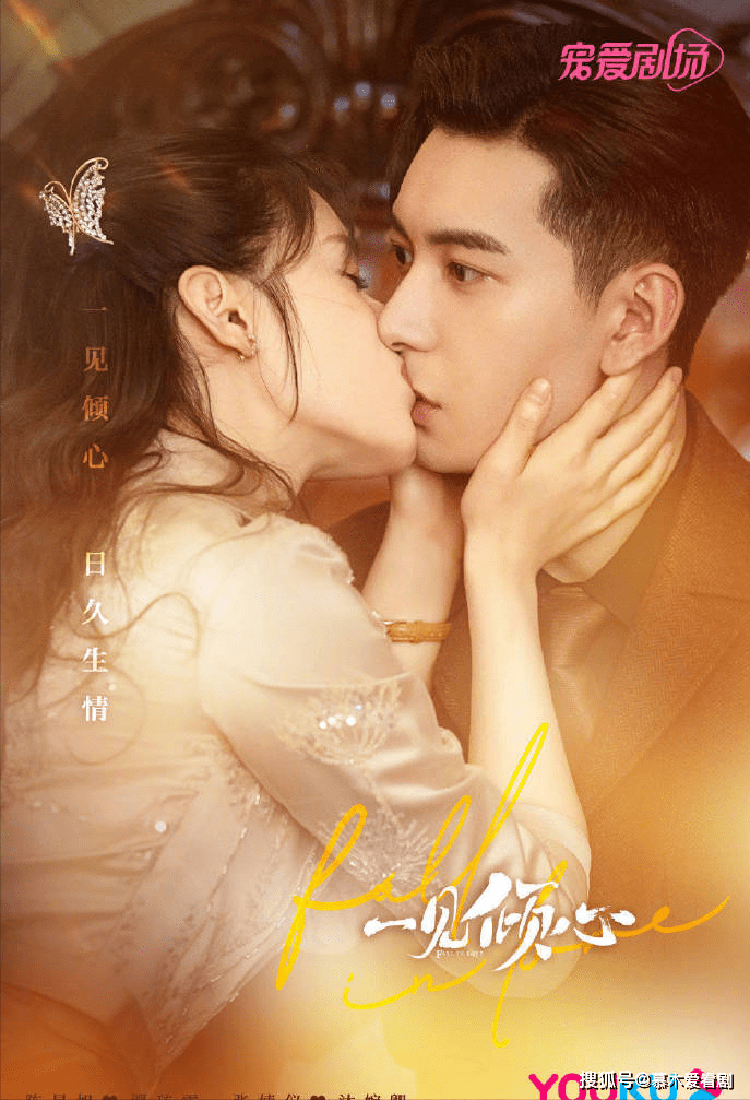 美食|看了这7部甜宠剧，就想谈恋爱！再看100遍我也愿意