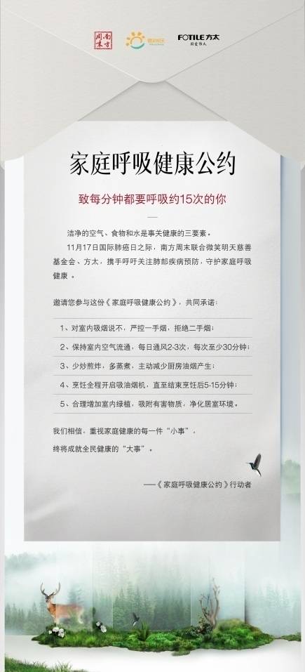公约|油烟治理任重道远 这家企业的努力值得被看见