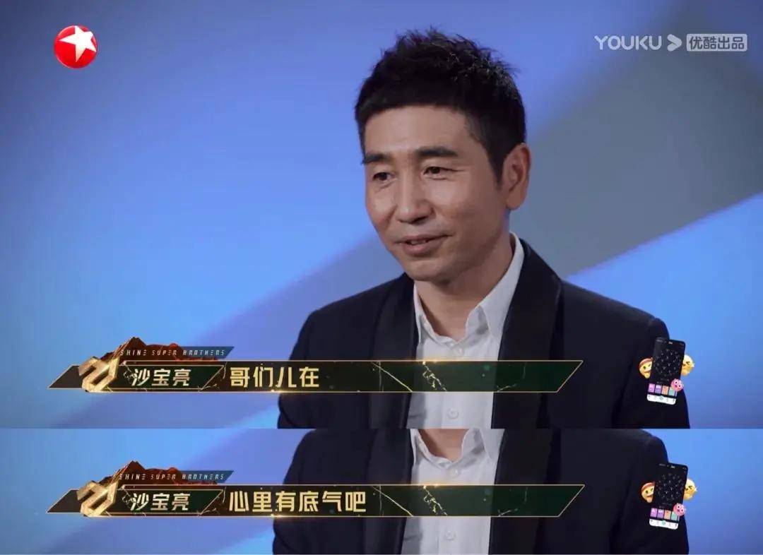 杨宗纬|别说,看《追光吧!》可真快乐!