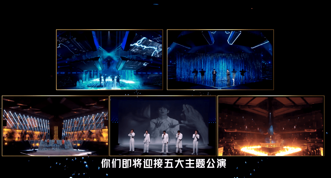 节目组|《追光吧！》首播，21位哥哥齐亮相，唯一遗憾的是她的镜头消失了？