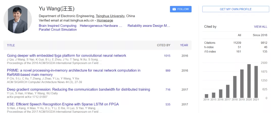 清华电子工程系系主任汪玉当选IEEE Fellow：因领域专用加速器设计贡献