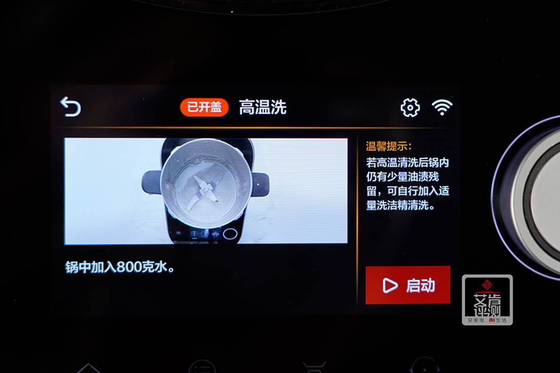 9999元的美的智能烹饪机器人Quick7，值不值得买?