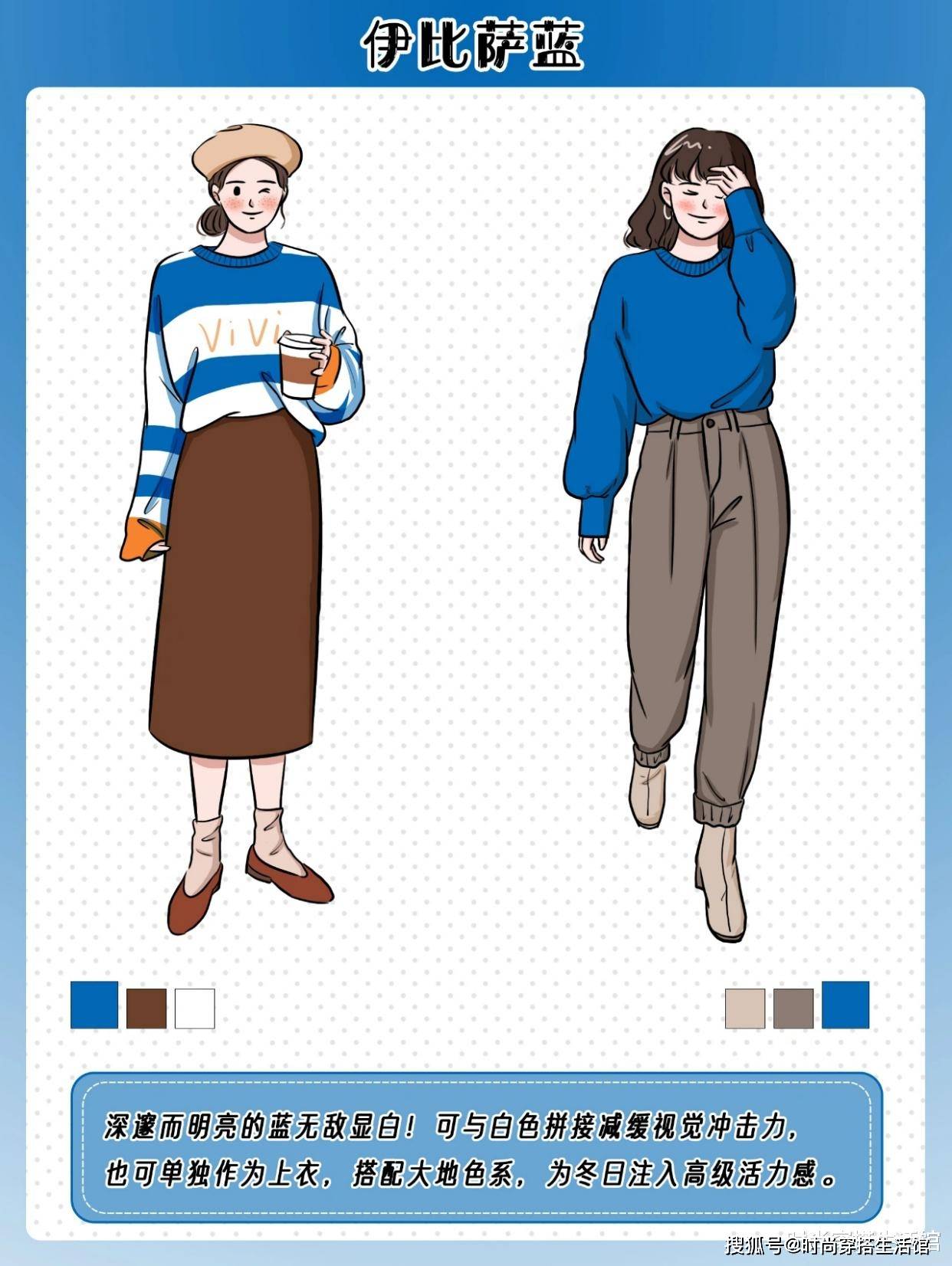 颜色 建议大家:秋冬最好选择这8种颜色,肤色暗黄女人穿,减龄又显白